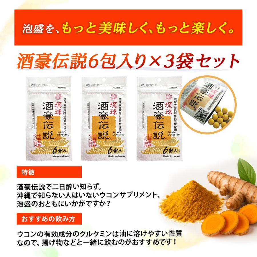 【飲み比べ】沖縄 泡盛 12本セット 22種類から選び放題！／送料無料 自由に12本選べる 琉球泡盛