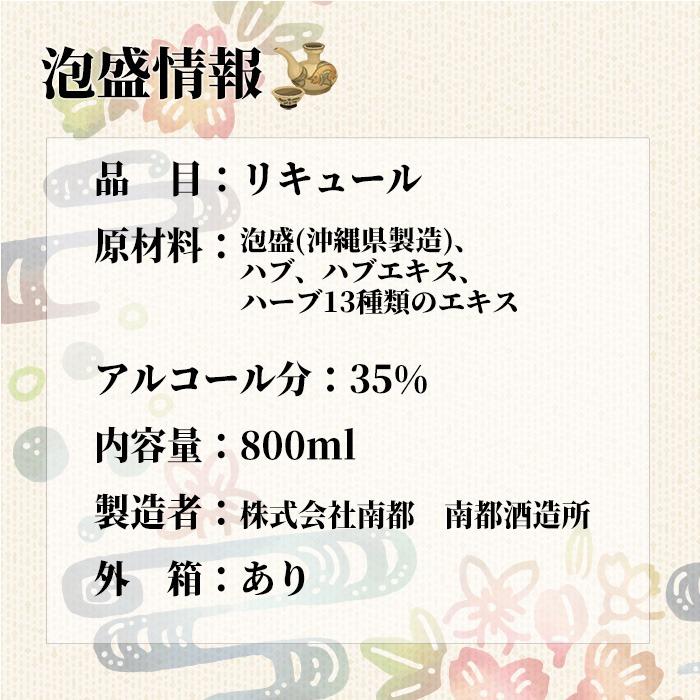 ハブ酒 億万長蛇ハブ入り酒 35度 800ml 送料無料 ウィスキー マムシ酒