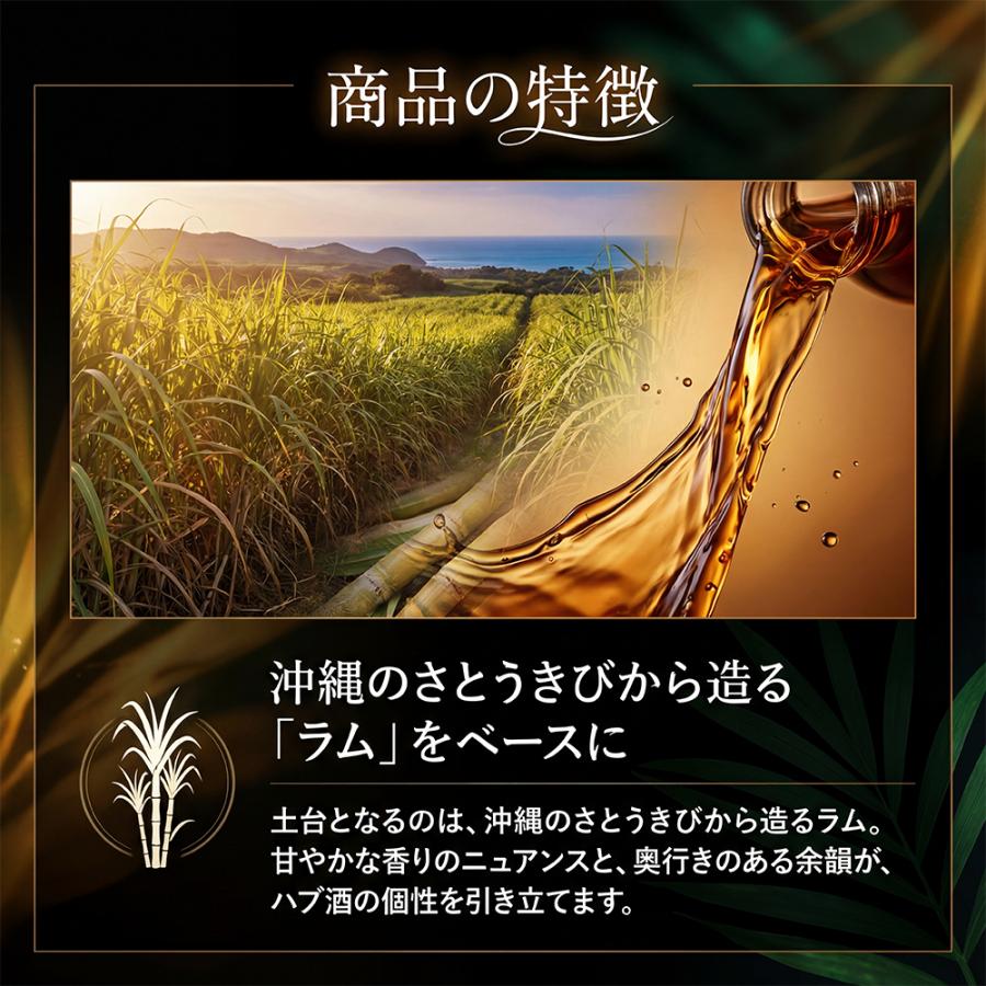 元祖ラム漬け ハブ酒 うるま 40度 400ml ハブ入り ヘリオス酒造|送料