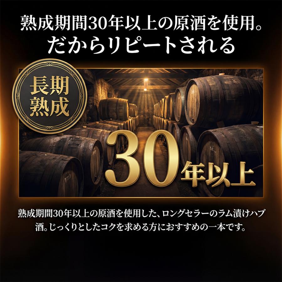 元祖ラム漬け ハブ酒 うるま 40度 400ml ハブ入り ヘリオス酒造|送料