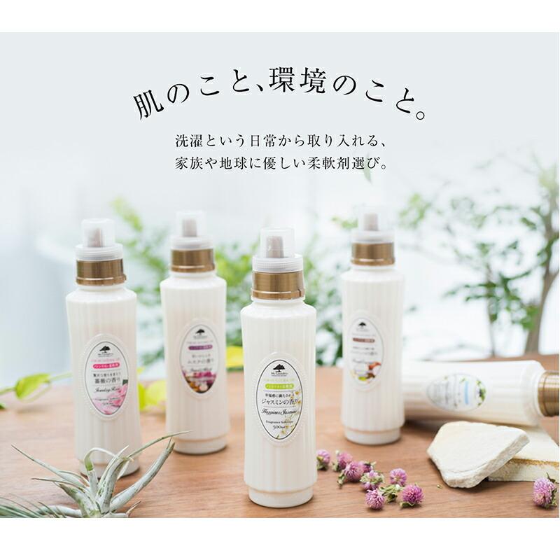 My Laundry マイランドリー 柔軟剤 詰替用 ジャスミンの香り 詰替 480ml ×11個+おまけ1個｜okimarumarket｜02