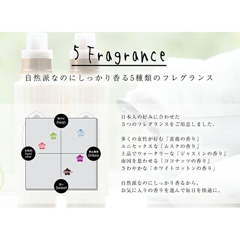 マイナチュレ　詰替用 My Laundry マイランドリー 柔軟剤 詰替用 ココナッツの香り 詰替