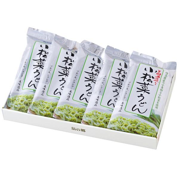 島田造り小松菜うどん5入り（乾麺）埼玉名物   ギフト お中元 お歳暮 |  | 02