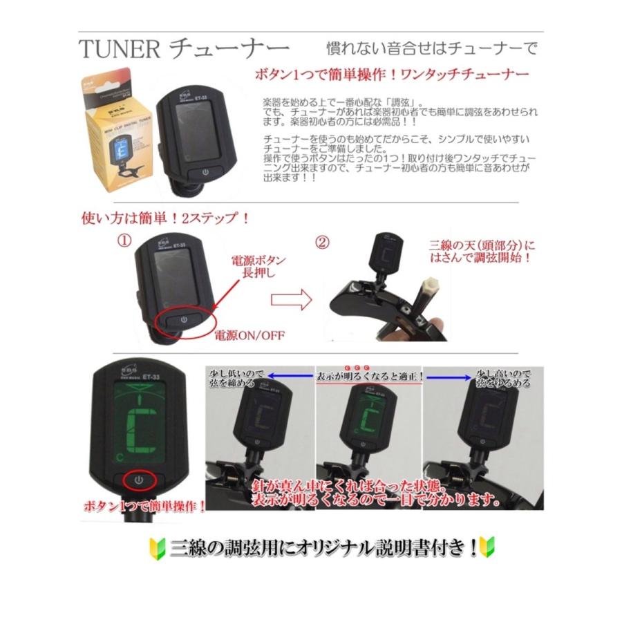 カンカラ三線スタンダード(完成品) Bセット : 三線工房 まちだ カンカラ三線スタンダード(完成品) Bセット : 三線工房 まちだ