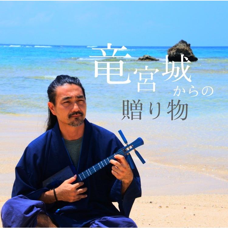 三線工房まちだ屋 サンレレ海遊び ブルー Amazon.co.jp: マチダヤ