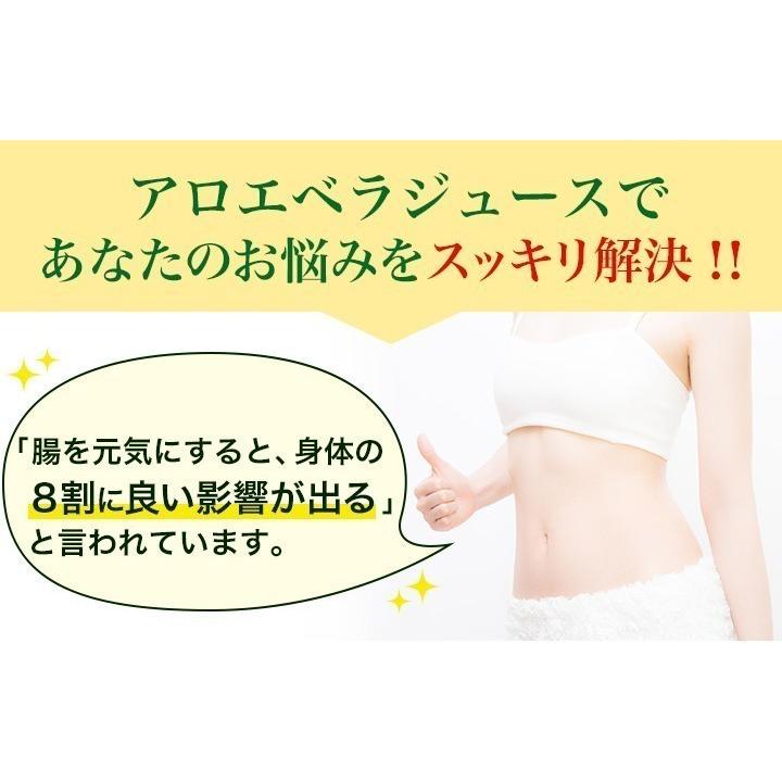 沖縄アロエ アロエドリンク アロエジュース 720ml 3本セット 送料無料