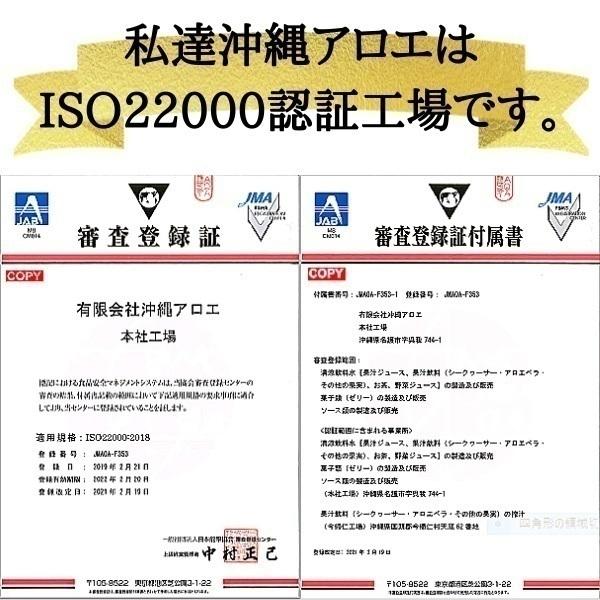 沖縄アロエ アロエベラジュース 国産 2L 6本 送料無料 沖縄県産 業務用