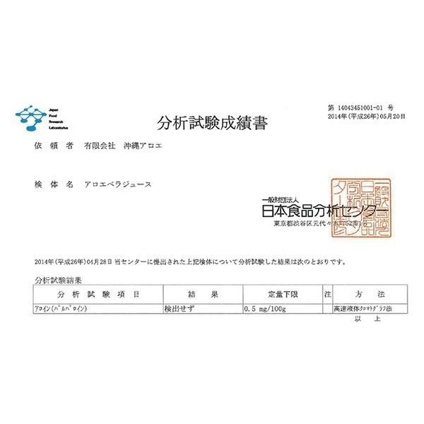沖縄アロエ アロエベラジュース 1L 12本 送料無料 沖縄 沖縄アロエ アロエベラジュース 1L 12本 送料無料 沖縄