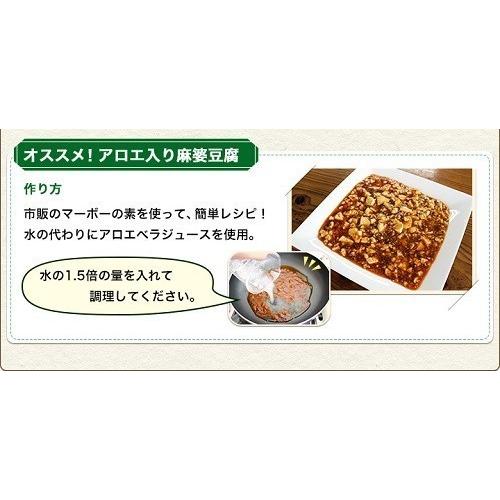 沖縄アロエ アロエベラジュース 1L 12本 送料無料 沖縄 沖縄アロエ アロエベラジュース 1L 12本 送料無料 沖縄