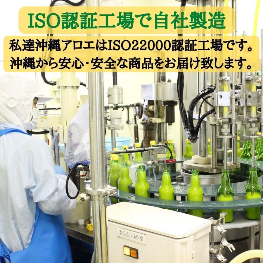 沖縄アロエ アロエ アロエベラジュース 1L 3本セット 沖縄県産 アロエ