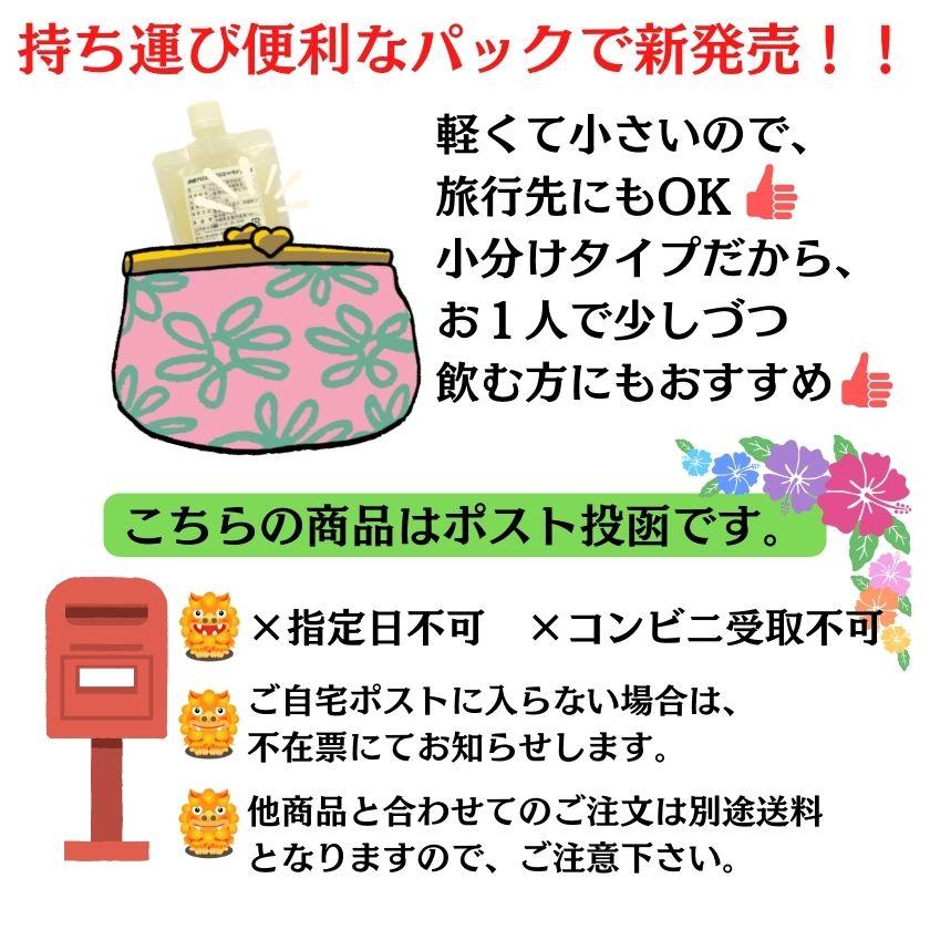 エリナ アップルピーチアロエ濃縮ジュース 2本 アップルピーチ