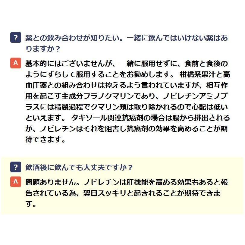 シークワーサー粉末 シークヮーサー サプリ ノビレチン アミノプラス 30包  グリシン トイレ サプリ 送料無料 夜間頻尿 睡眠 快眠｜okinawaaroe｜09