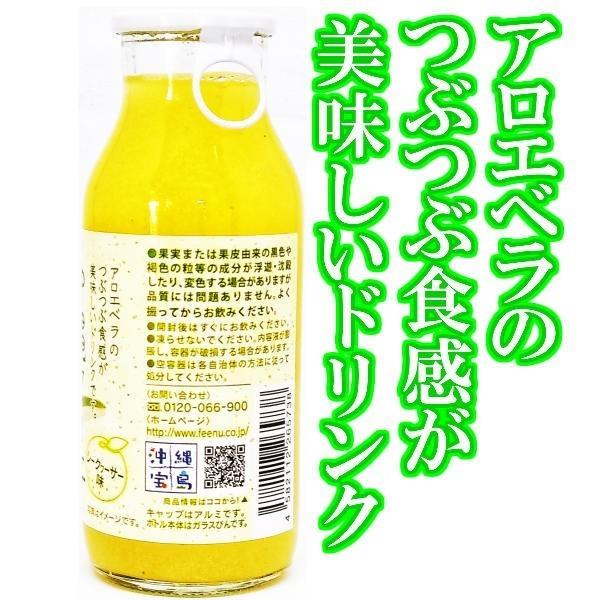 沖縄アロエ 180ml 12本入り 沖縄県産アロエベラ シークヮーサー 使用 シークワーサー味 沖縄 土産 人気 アロエジュース アロエドリンク 850 12 沖縄県産飲料専門店 沖縄アロエ 通販 Yahoo ショッピング