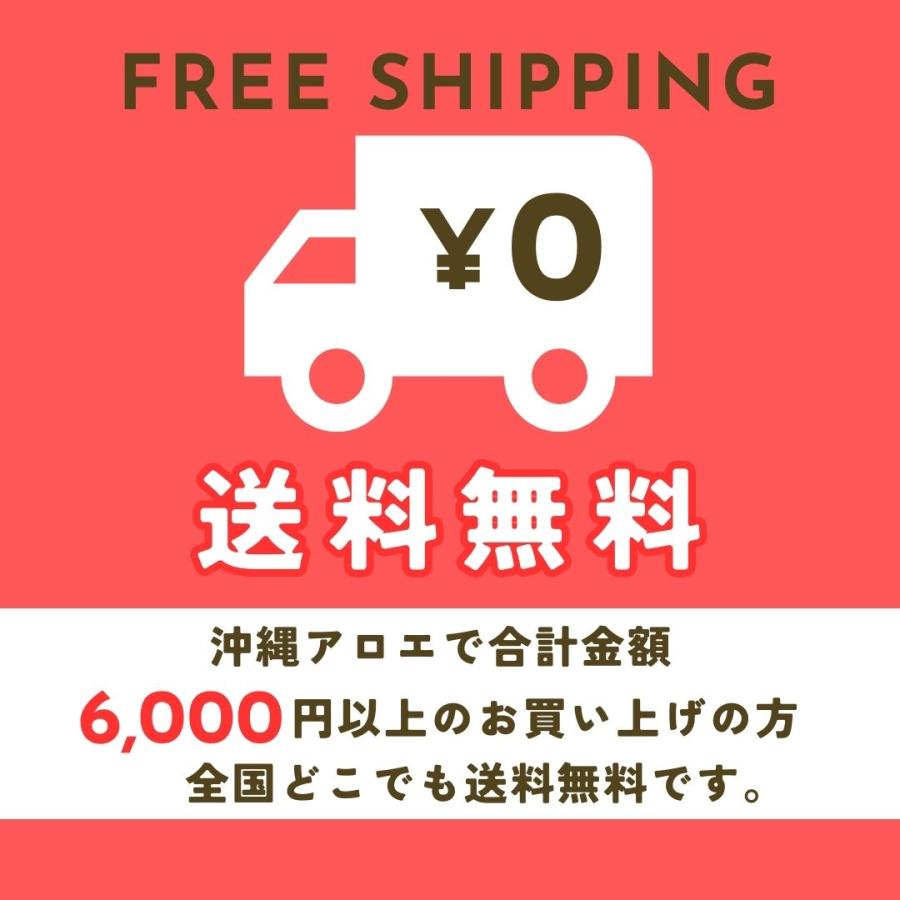 沖縄アロエ メンエキープ 95ml 30本 定期便 シークヮーサー果汁10 