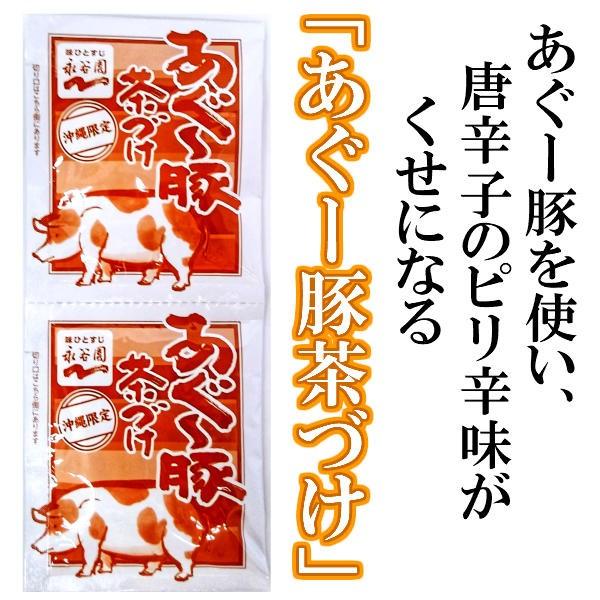 ちゃげ様 ちきりや|茶筅くせ直し – 京都三条 ちきりや