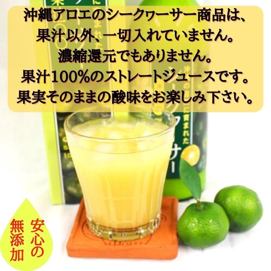 沖縄アロエ シークワーサー 沖縄県産シークヮーサー 2L 3本セット