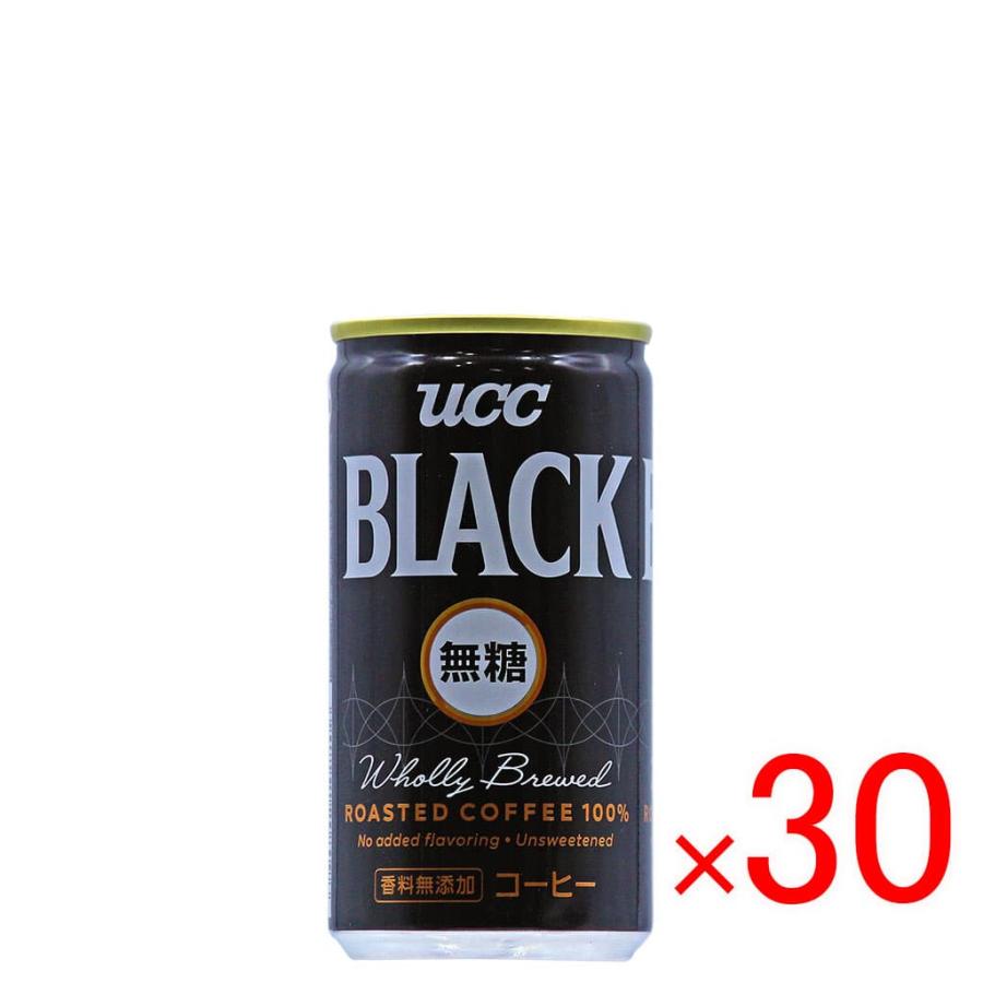 ブラック無糖コーヒー Ucc 185g 缶 30本入り D44case Compass沖縄 ヤフー店 通販 Yahoo ショッピング
