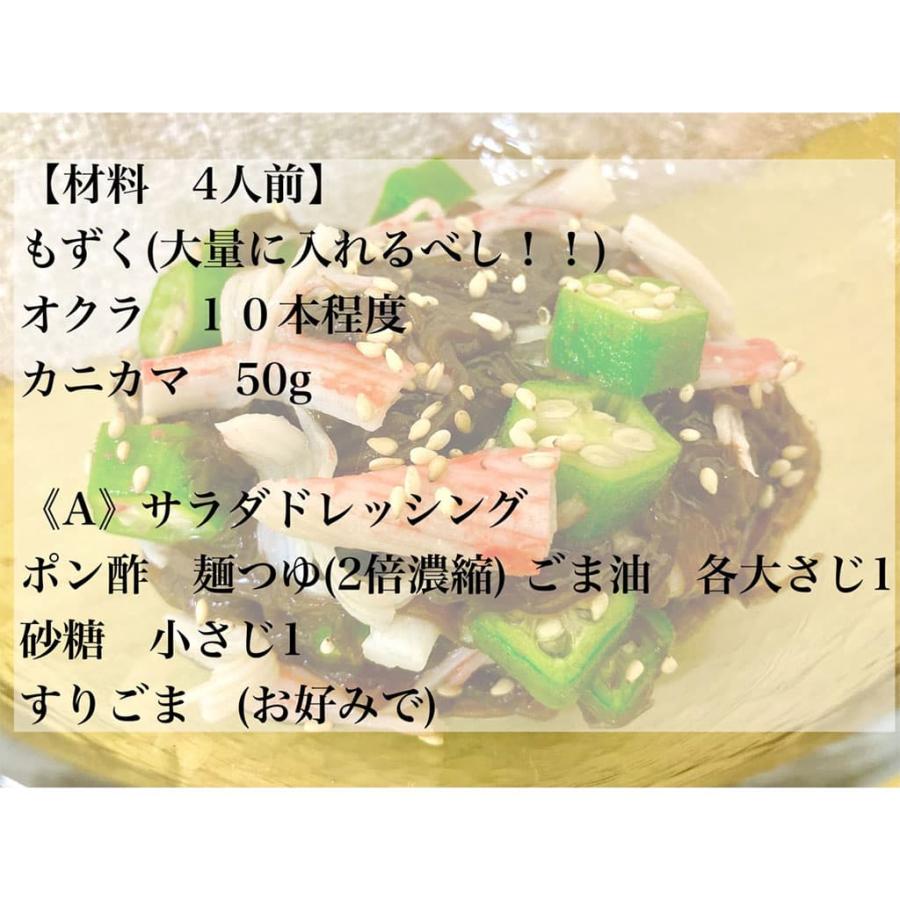 もずく 漁師直送 久米もずく1kg 2袋 セット うるま市 宮城島 もずく 漁師直送 久米もずく1kg 2袋 セット うるま市 宮城島