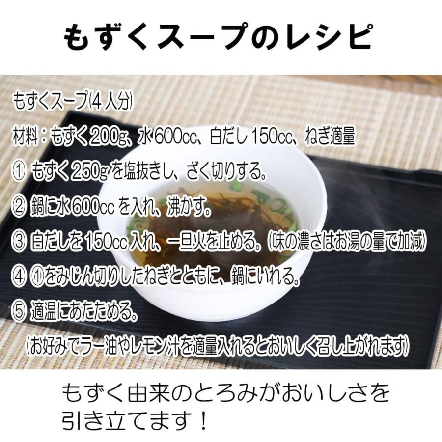 もずく 漁師直送 久米もずく500g 10袋 セット うるま市 宮城島 |  | 14