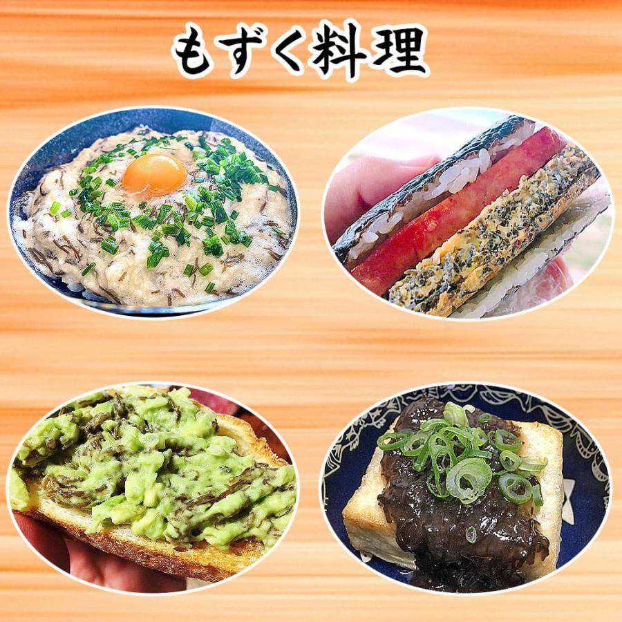 もずく 漁師直送 久米もずく500g 10袋 セット うるま市 宮城島 |  | 07