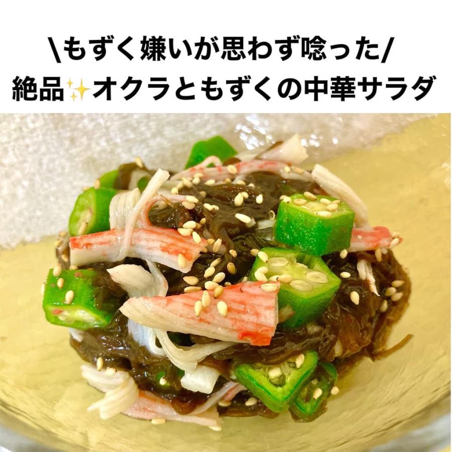 もずく 漁師直送 久米もずく500g 10袋 セット うるま市 宮城島 |  | 09