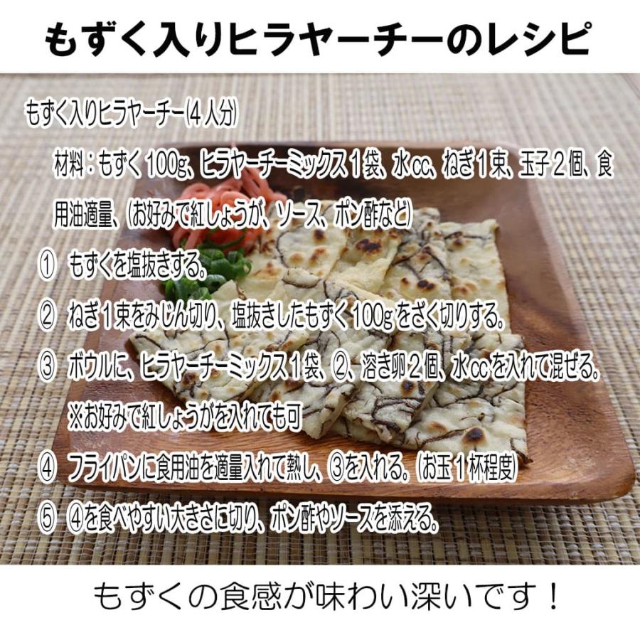 もずく 漁師直送 久米もずく500g 2袋 もずくのたれ 1本 セット うるま