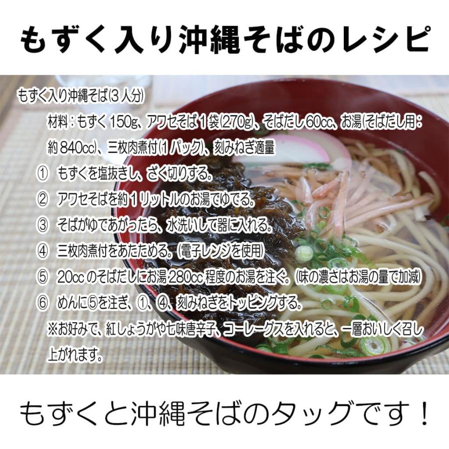 もずく 漁師直送 久米もずく500g 2袋 もずくのたれ 1本 セット うるま