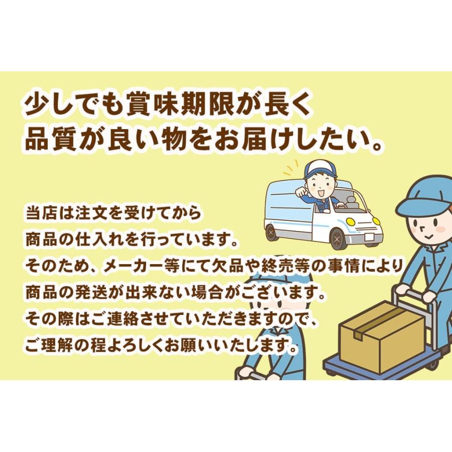 ランチョンミート セレブリティ 300g 6缶セット ポーク串 ポークたまご