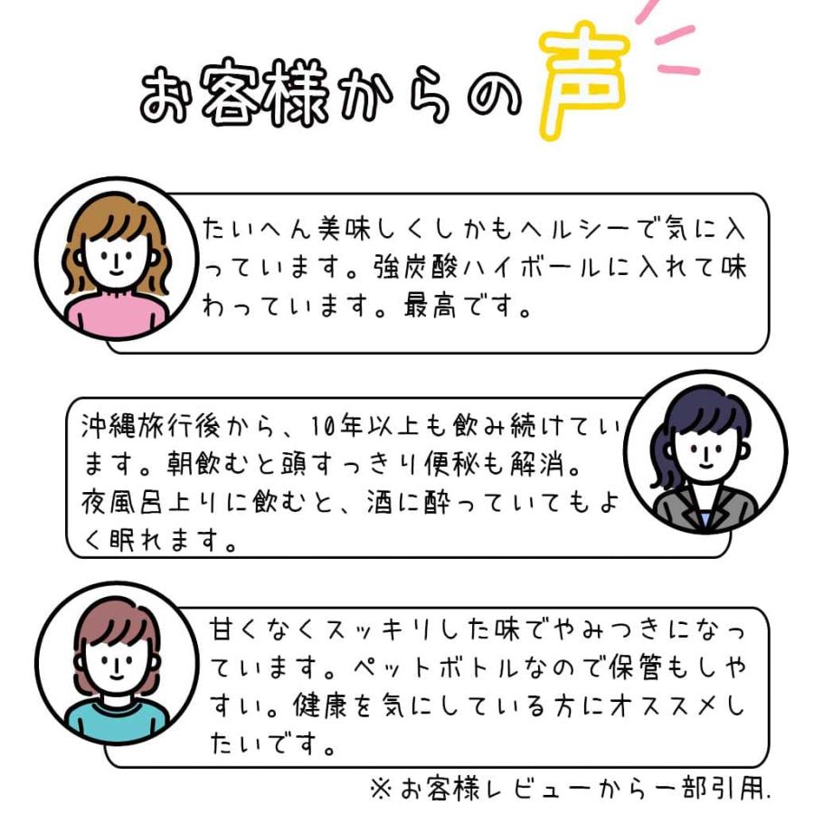 沖縄ハム総合食品 シークワーサー シークヮーサー 原液 100 果汁ジュース 500ml Compass沖縄 ヤフー店 - 通販 - Yahoo ショッピング
