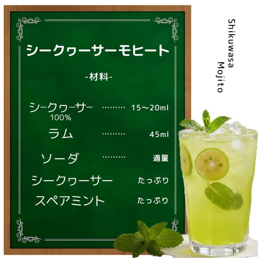 沖縄ハム総合食品 シークワーサー シークヮーサー 原液 100%果汁