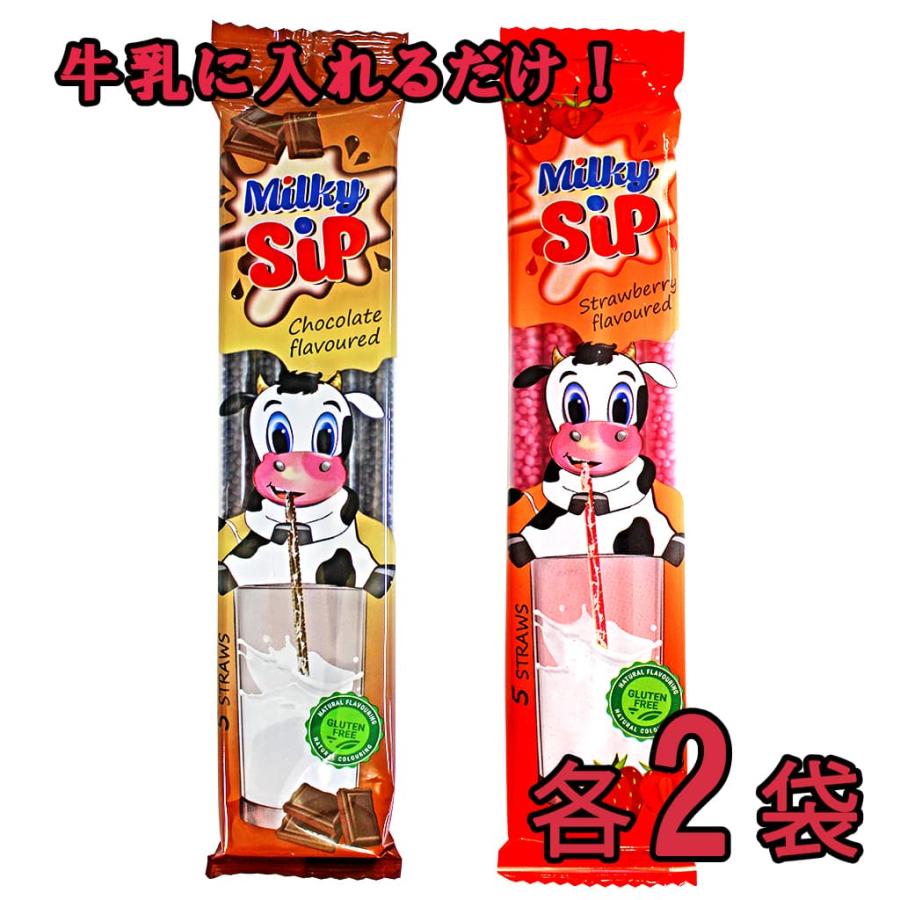 ムギチョコレート ストラップ ストロベリー ムギチョコレート ストラップ ストロベリー ムギチョコレート