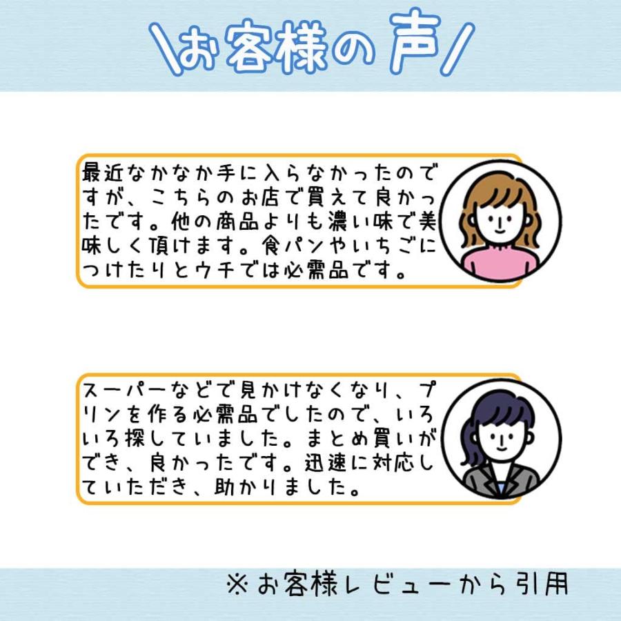 Nestle（ネスレ） 練乳 イーグル コンデンスミルク 6個セット