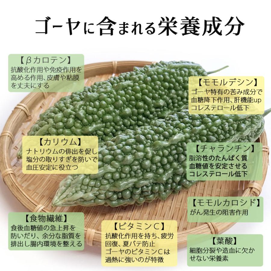 健康茶 仲善のゴーヤー茶 25g(1g×25包) : Compass沖縄 ヤフー店