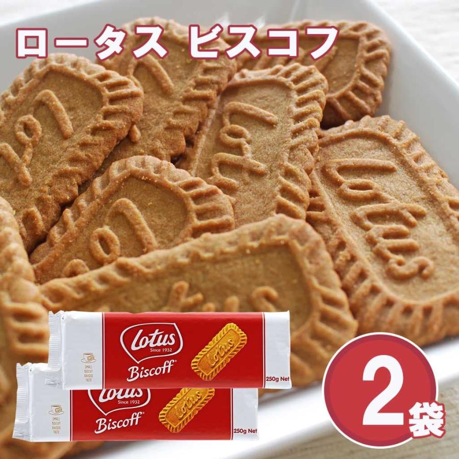 ビスケット ロータス ビスコフ オリジナルカラメル 大 2袋セット