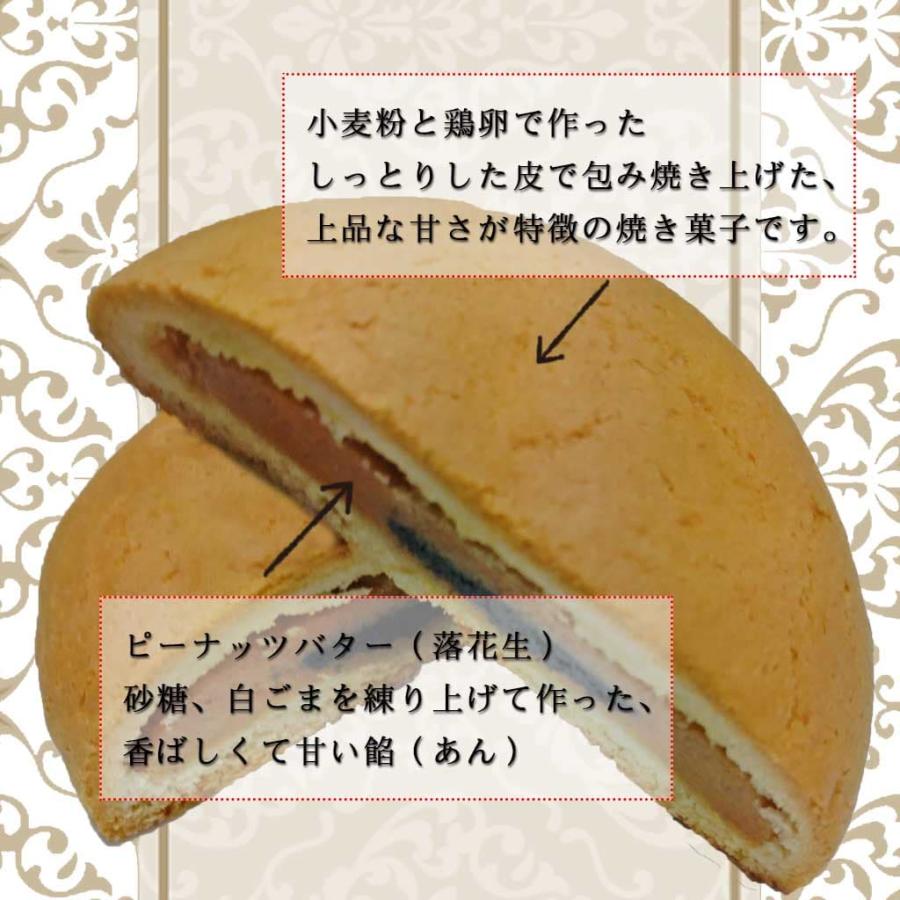 みやぎのくんぺん 沖縄・石垣島銘菓 10個セット 伝統菓子 : Compass