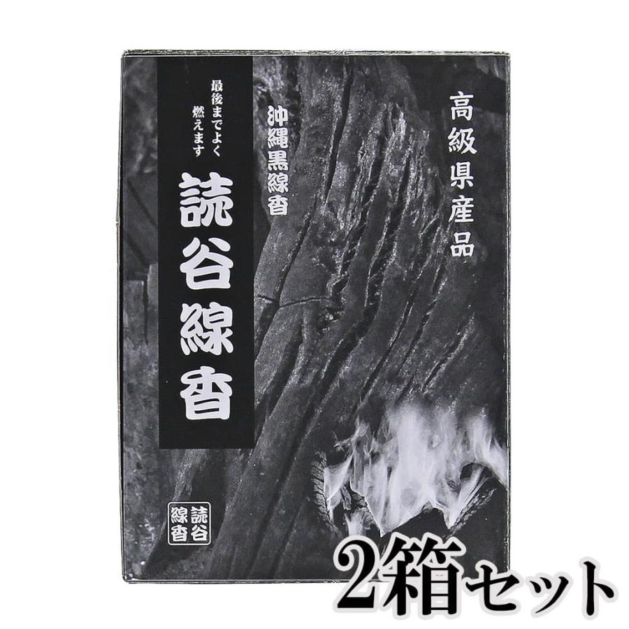 中国　堆黒　倶利香合　時代箱　V　8817 中国 堆黒 倶利香合 時代箱 V 8817