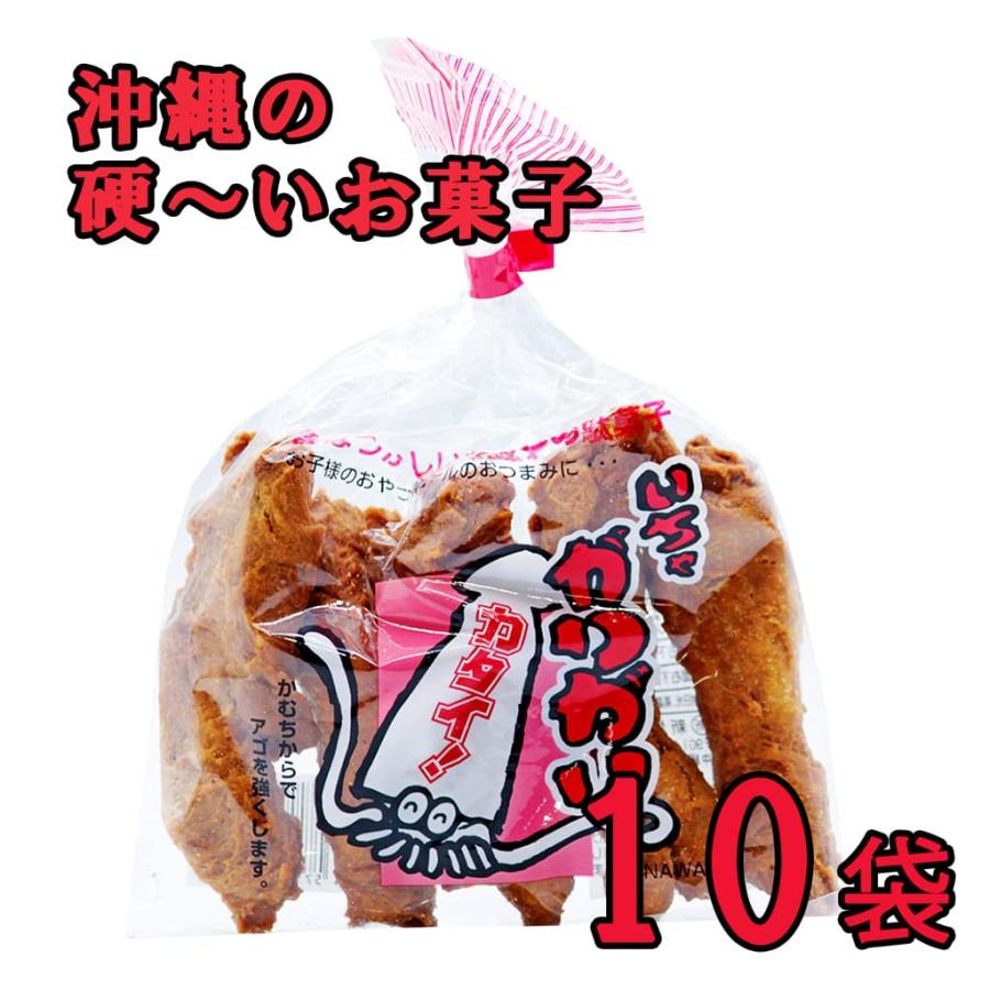硬いお菓子 いちゃがりがり70g 10袋セット Funontherun Com