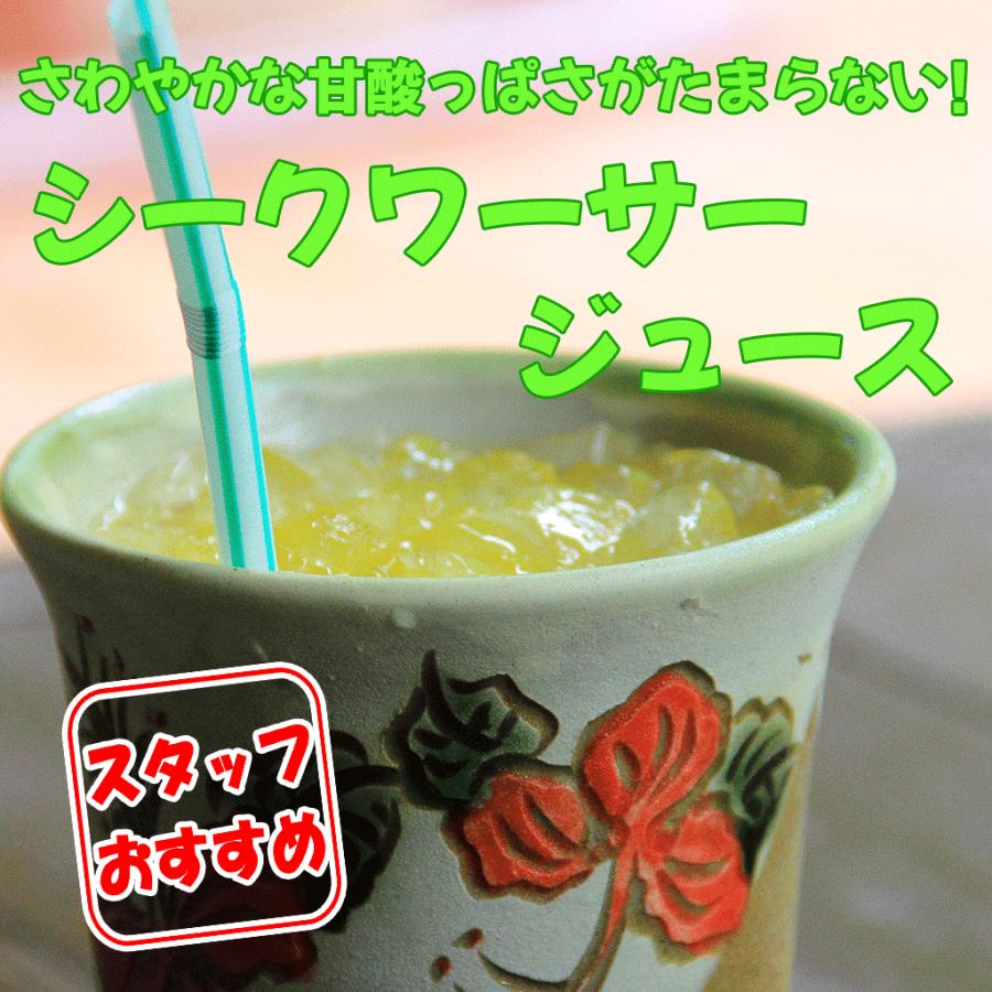 沖縄ボトラーズ シークワーサー さわやかな柑橘系飲料 6缶セット