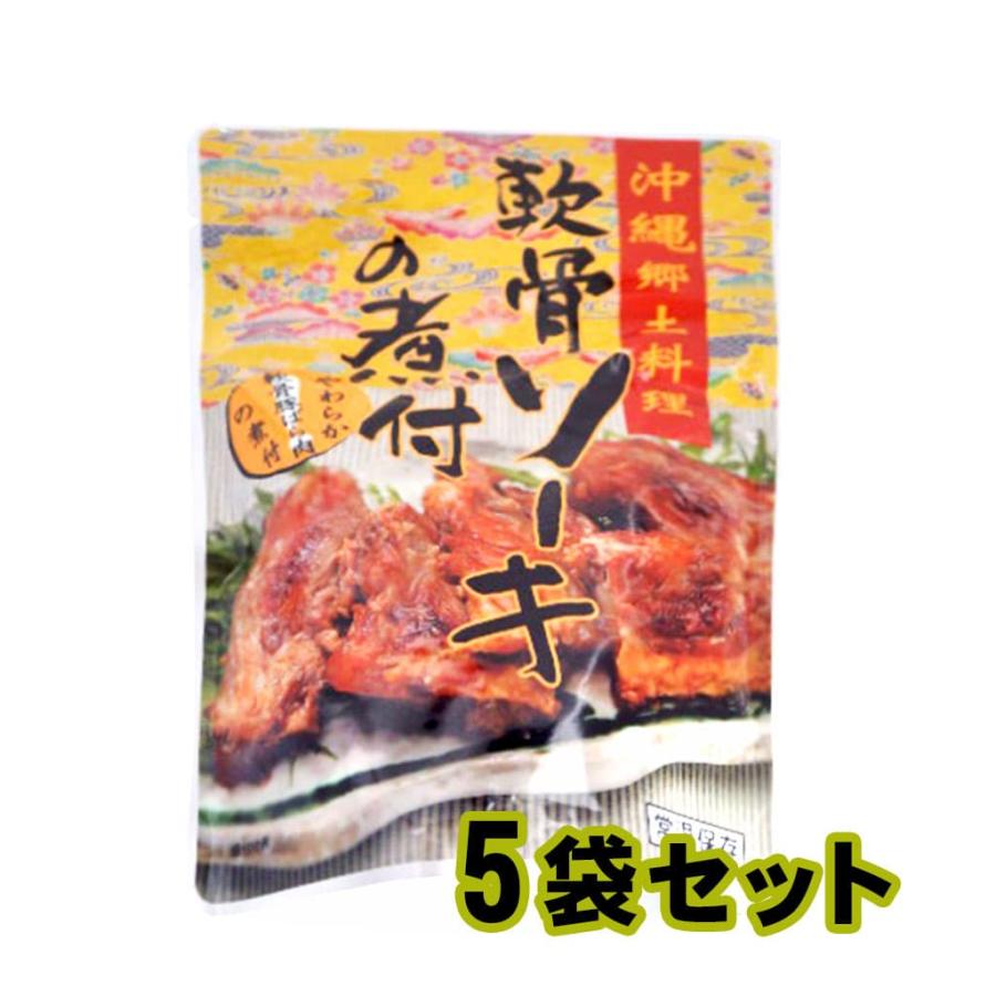 激安店舗 軟骨ソーキの煮付 沖縄ホーメル 250g 5個セット Wantannas Go Id