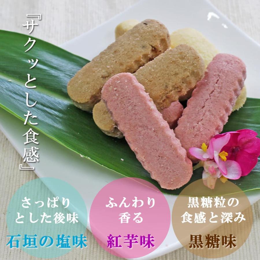 ちんすこう 沖縄むん 3つの味の詰め合わせ : Compass沖縄 ヤフー店