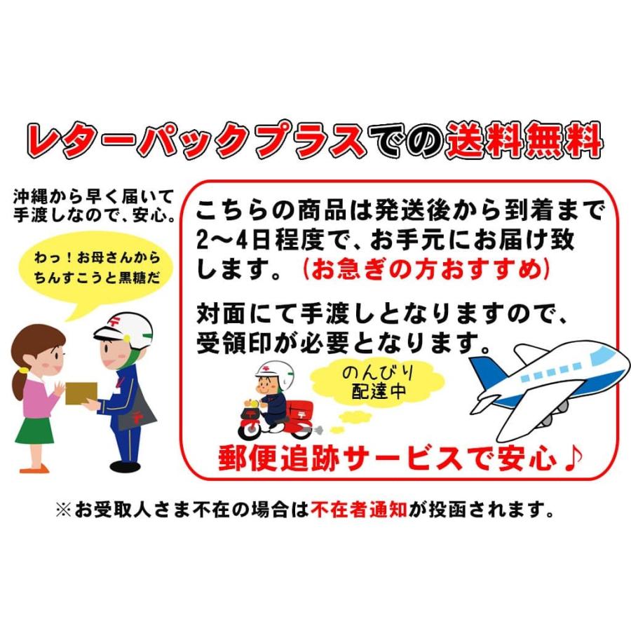 ポーク ランチョンミート  チューリップ 200g ポーク串 エコパック 6個セット｜okinawacompass｜07