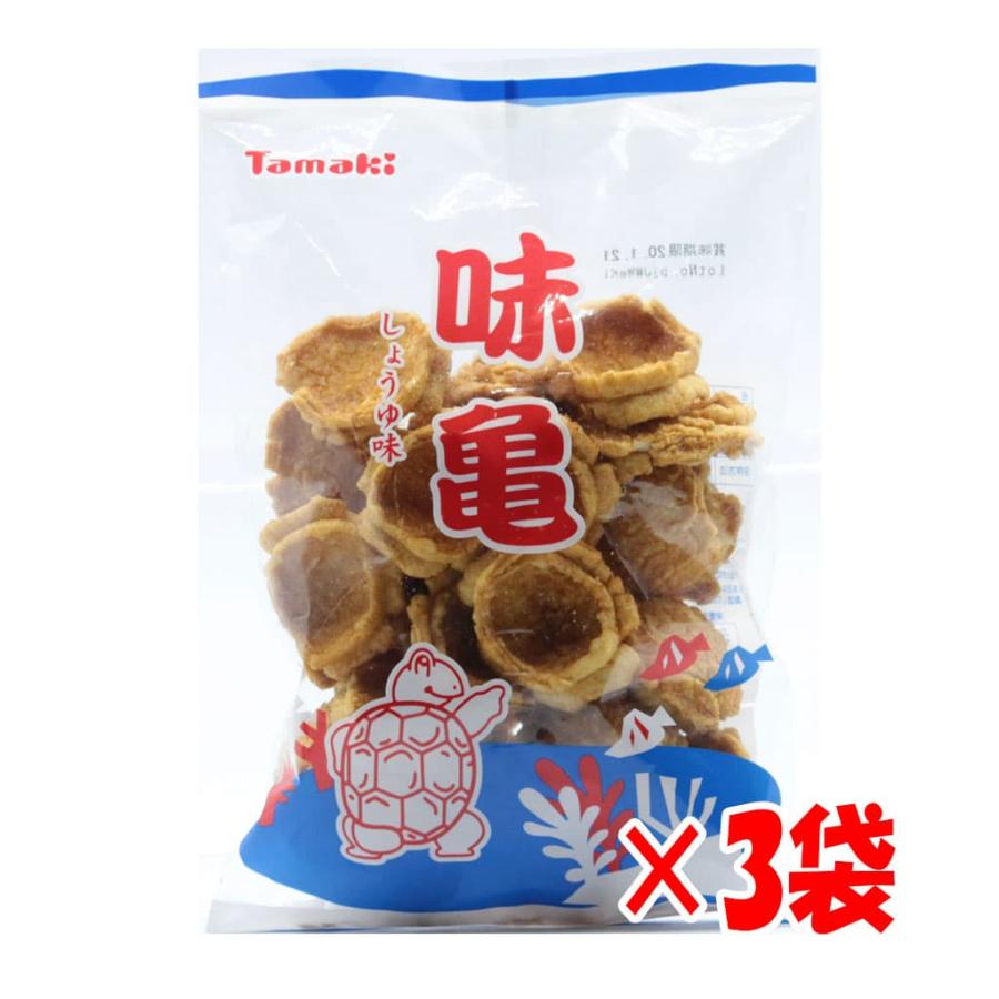 せんべい 亀の甲せんべい しょうゆ味 味亀 亀せんべい 90g 3袋セット | 