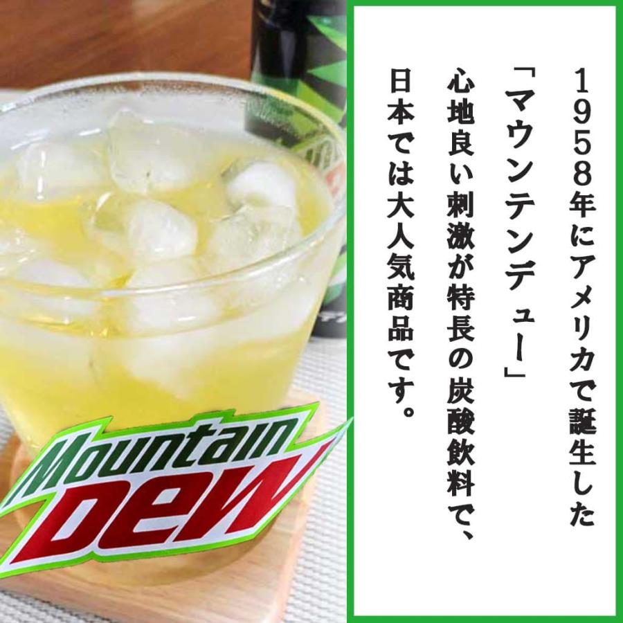 シークワーサー シークヮーサー さわやかな柑橘系飲料 マウンテン