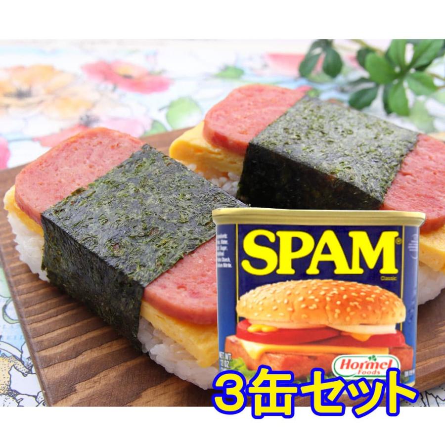 Hormel Foods スパム SPAM ランチョンミート ポーク串 340g 3缶 Hormel Foods スパム SPAM ランチョンミート ポーク串 340g 3缶