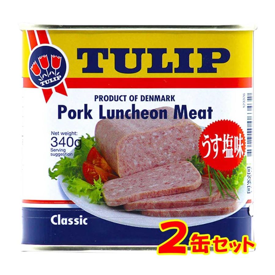 チューリップ　ポークランチョンミート 250g 缶詰 （うす塩味）24個セット 楽天市場】TULIP ポークランチョンミート（うす塩味）250g 沖縄