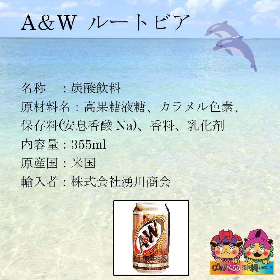 A&W ルートビア 12缶✖︎４ケース A&W ルートビア 12本セット 355ml缶 炭酸飲料 : 沖縄お土産通販