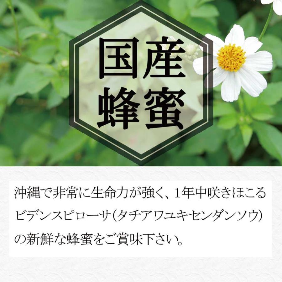 コハマのハチミツ 小浜養蜂場 国産ハチミツ ビデンスピローサ 500g 4本セットの画像