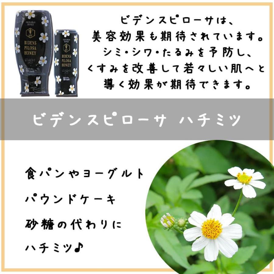 コハマのハチミツ 小浜養蜂場 国産ハチミツ ビデンスピローサ 500g 4本セットの画像