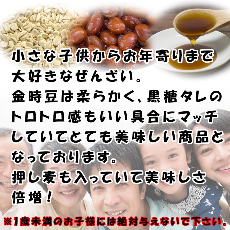 沖縄風ぜんざい 北海道産金時豆使用 大容量 5袋セット｜okinawacompass｜04