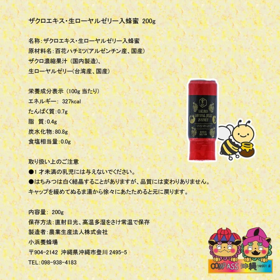 タッパーウエア★プロポリス ローヤル ドリンク 5000 　20本 タッパーウエア☆プロポリス ローヤル ドリンク 5000 20本 タッパー